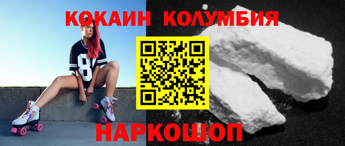 COCAIN 97% Аша