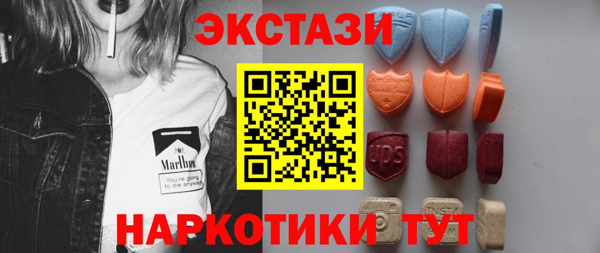 ЭКСТАЗИ Philipp Plein Аша