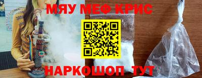 МДМА Апшеронск