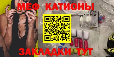 круглые Аргун