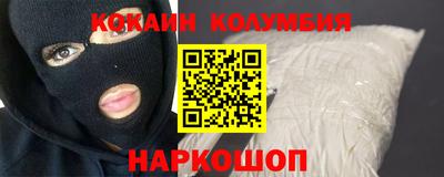 МДМА Апшеронск