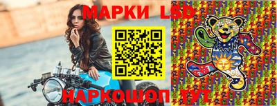 МДМА Апшеронск