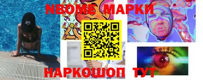 круглые Аргун