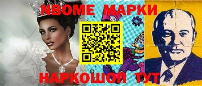 МДМА Апшеронск