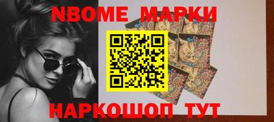 круглые Аргун