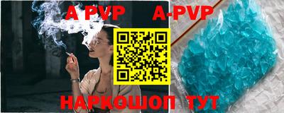 круглые Аргун