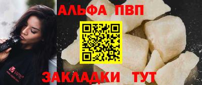 мет Апрелевка