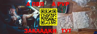 круглые Аргун