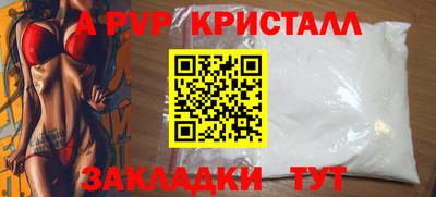 ALPHA-PVP Ачхой-Мартан
