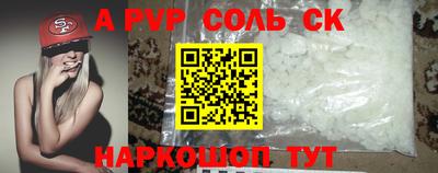 круглые Аргун