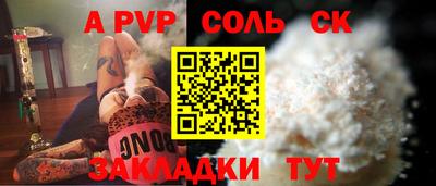 мет Апрелевка