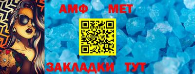 круглые Аргун