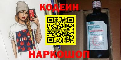 круглые Аргун
