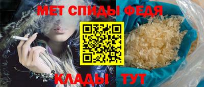 МДМА Апшеронск