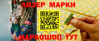 мет Апрелевка