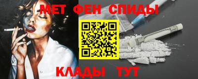 мет Апрелевка