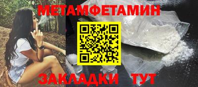 мет Апрелевка