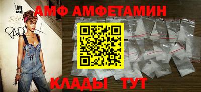 МДМА Апшеронск