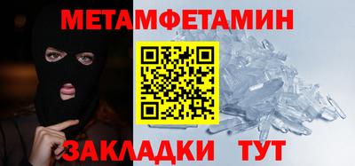 МДМА Апшеронск