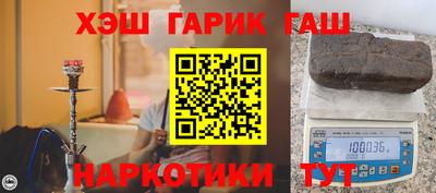 мет Апрелевка