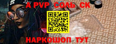 мет Апрелевка
