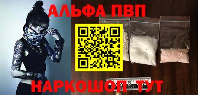 круглые Аргун