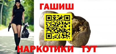 круглые Аргун
