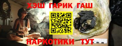 МДМА Апшеронск