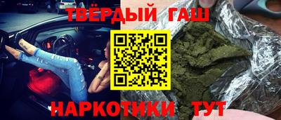 МДМА Апшеронск