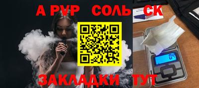 круглые Аргун