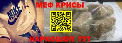 МДМА Апшеронск