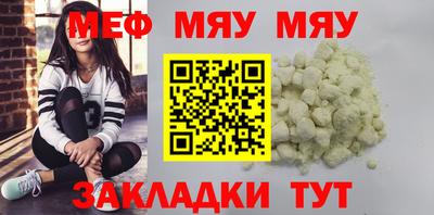 мет Апрелевка