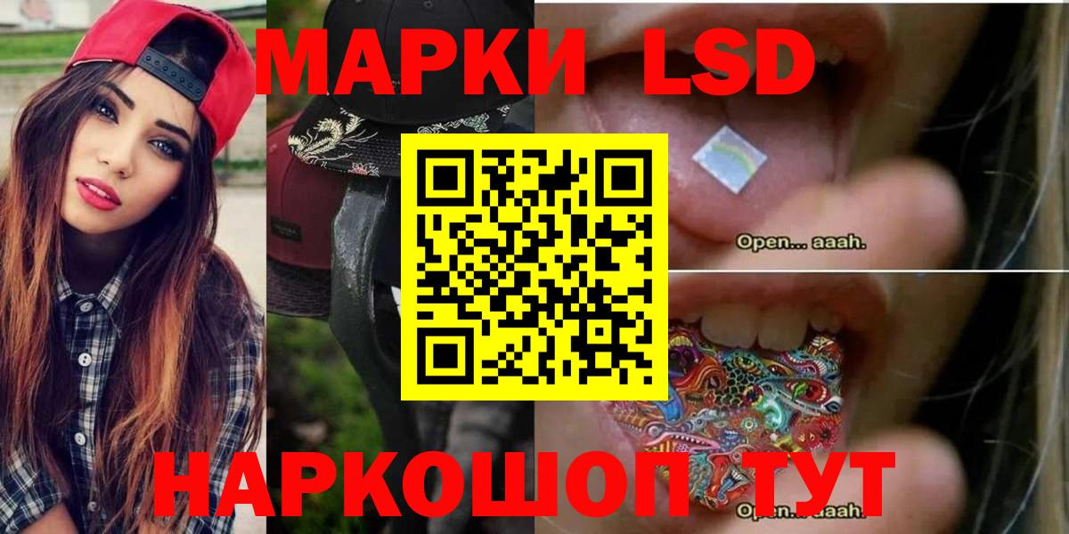 LSD-25 экстази кислота  Вход с VPN  omg сайт  Аша  Лсд 25 экстази 