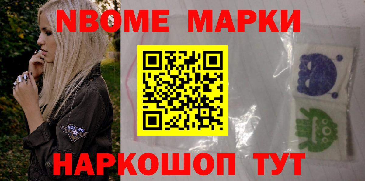 Альфа ПВП Аша