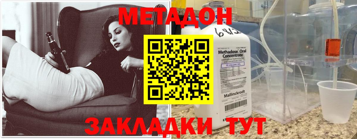 KRAKEN ссылка  Метадон мёд  МЕТАДОН белоснежный  Вход с VPN  Аша 