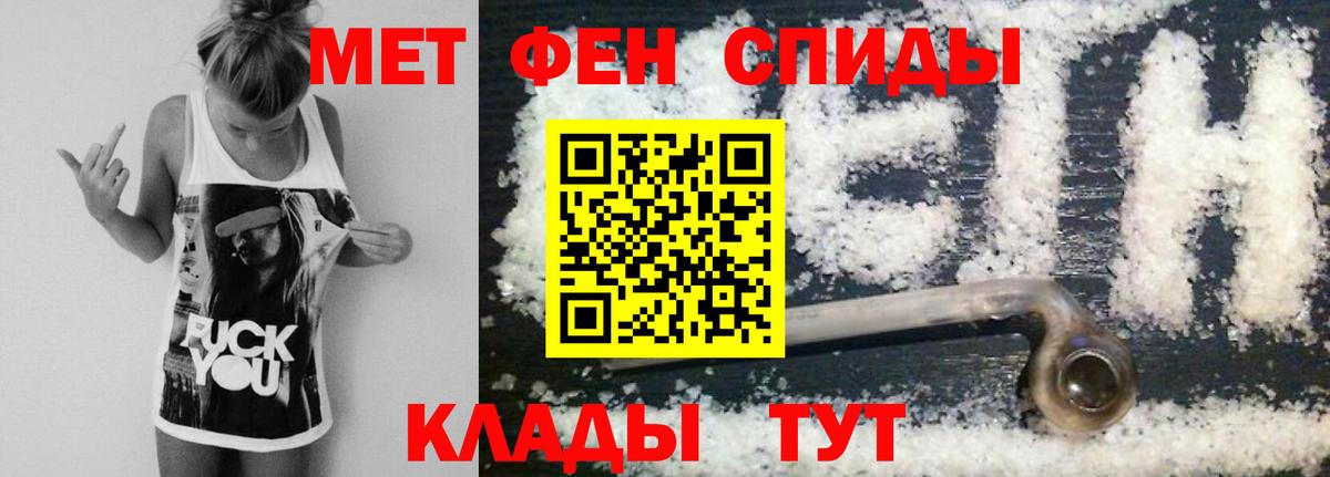 Метамфетамин Декстрометамфетамин 99.9% Аша
