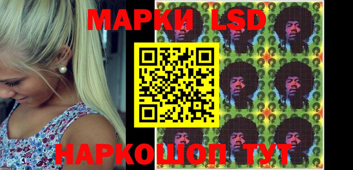 Марки N-bome  Марки NBOMe 1500мкг  Вход с VPN  Аша 
