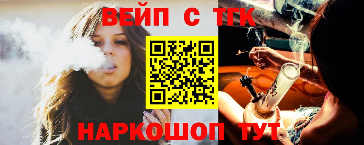 Дистиллят ТГК Wax Аша
