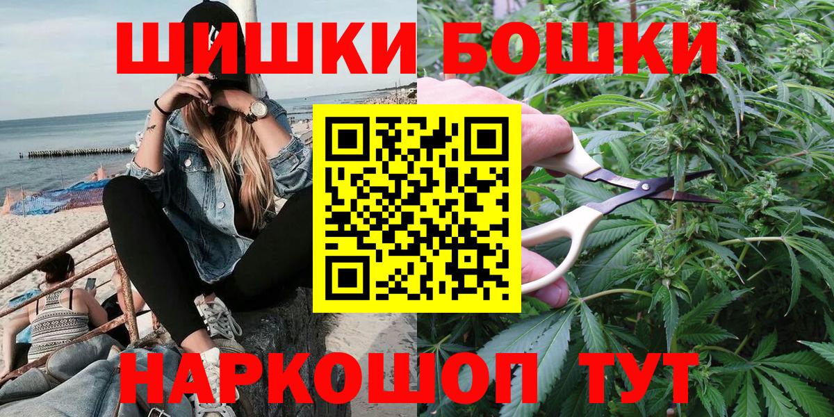 Канабис White Widow  Вход с VPN  Марихуана VHQ  Шишки марихуана сатива  Аша  Марихуана семена 