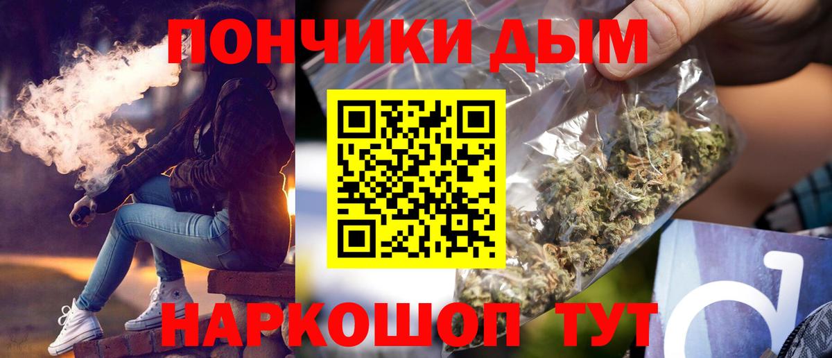 Каннабис тримм Аша